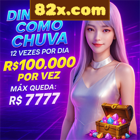 82x.com Rebate